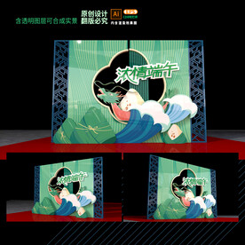 端午节美陈