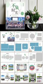 简约绿色青春毕业纪念册