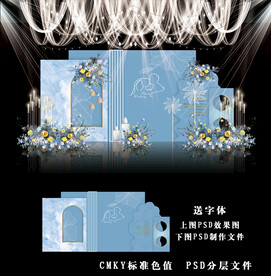 蓝色婚礼效果图