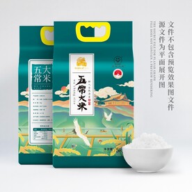 大米包装