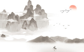 轻奢装饰画 水墨山水画 太阳船