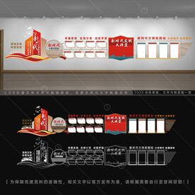 新时代文明实践站