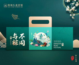 粽子包装 端午礼盒