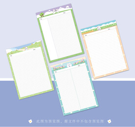 便签纸 手账 拍纸本 本子  