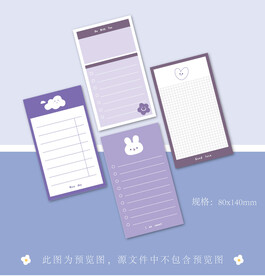 便签纸 手账 拍纸本 本子  
