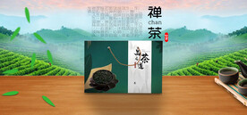 创意禅茶banner图