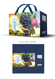 巨峰葡萄包装 