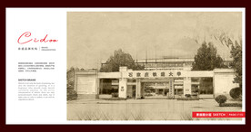 石家庄铁道大学