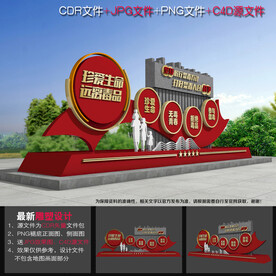 禁毒小品