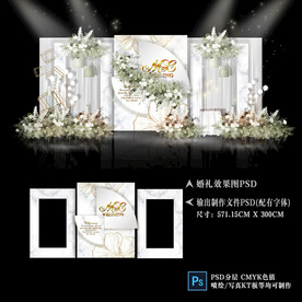 白色婚礼效果图