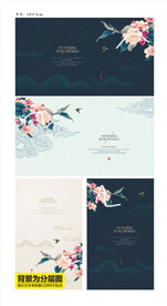 水彩樱花文化IP