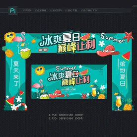 夏天门头  夏季拱门