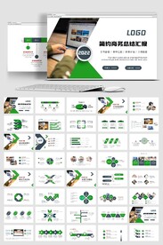 2022商务风新年工作计划开年