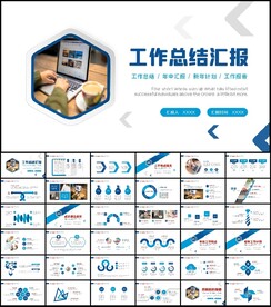 2022公司年终工作总结年度计