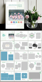 清新绿色毕业季中小学毕业纪念册