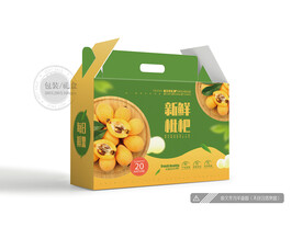 枇杷包装设计 平面图