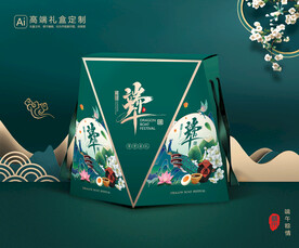 粽子包装 端午礼盒