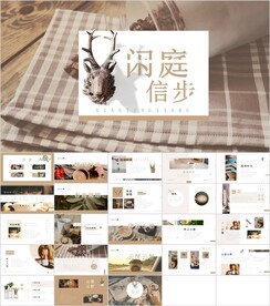 休闲咖啡主题PPT模板素材