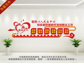 新时代文明实践所