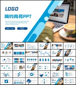 大气商务通用年中总结计划PPT