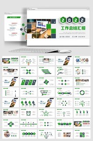 2022公司年终工作总结年度计