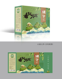 端午礼盒 