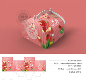 草莓包装 平面图