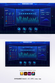 大数据可视化蓝色科技3D大屏