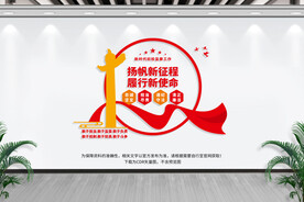纪检监察