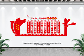 十个坚持