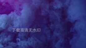 蓝色高清梦幻烟雾缭绕视频