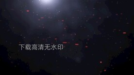 唯美大气小火星粒子特效视频素材