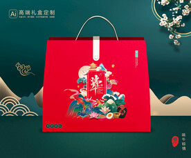 粽子包装 端午礼盒平面展开图