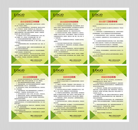 幼儿园展板图片