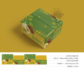 榴莲纸箱包装 平面图