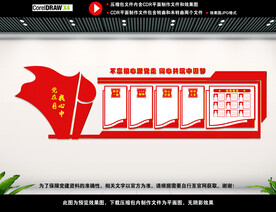 党建背景展板图片