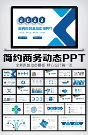 2022公司年终工作总结年度计