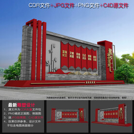 党建雕塑