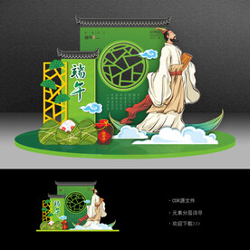 端午节美陈