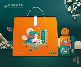 月饼包装 中秋礼盒平面展开图