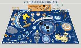 太空主题儿童乐园设施
