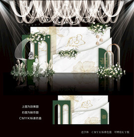 白绿色主题婚礼