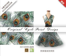 唯美手绘孔雀羽毛漂亮图案