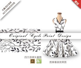 抽象手绘色块清新树叶叶子图案