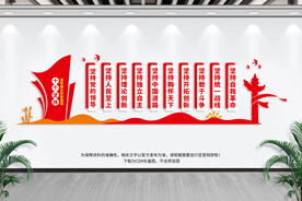 十个坚持