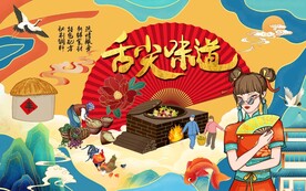 国潮舌尖美食美女工装背景墙图片