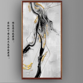 新中式抽象金色水墨玄关装饰画