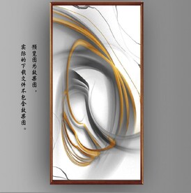 新中式抽象金色水墨玄关装饰画