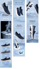 网布鞋详情