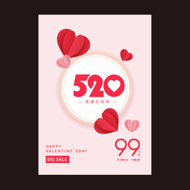 520海报